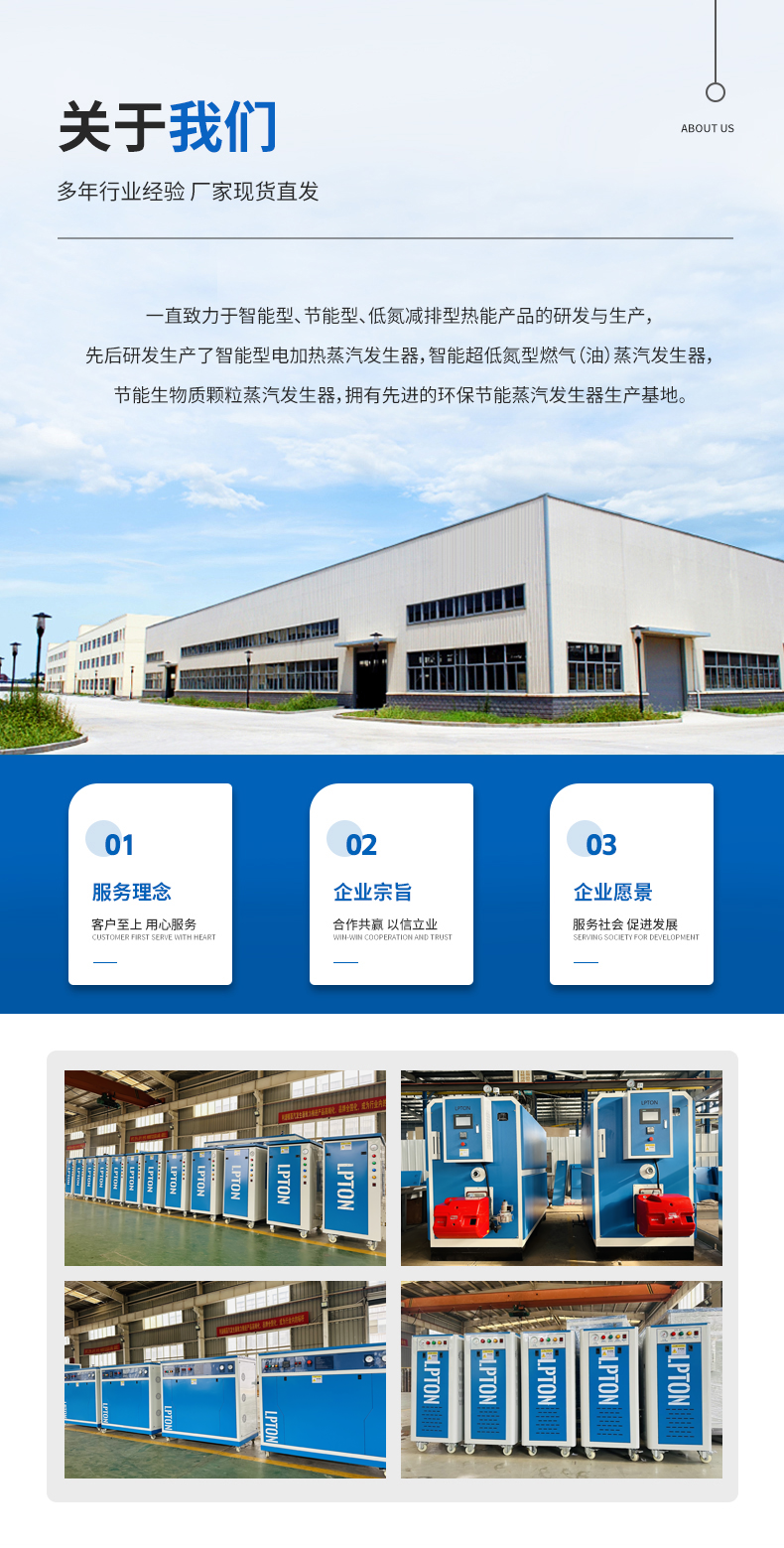 不銹鋼潔凈蒸汽發生器詳情_12.png