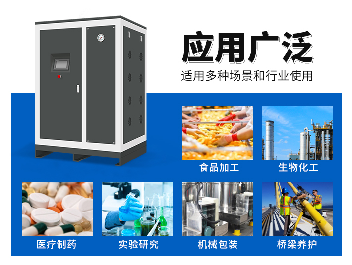 定制款過熱蒸汽發生器